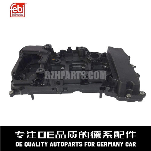 费比发动机气门室盖ZHI