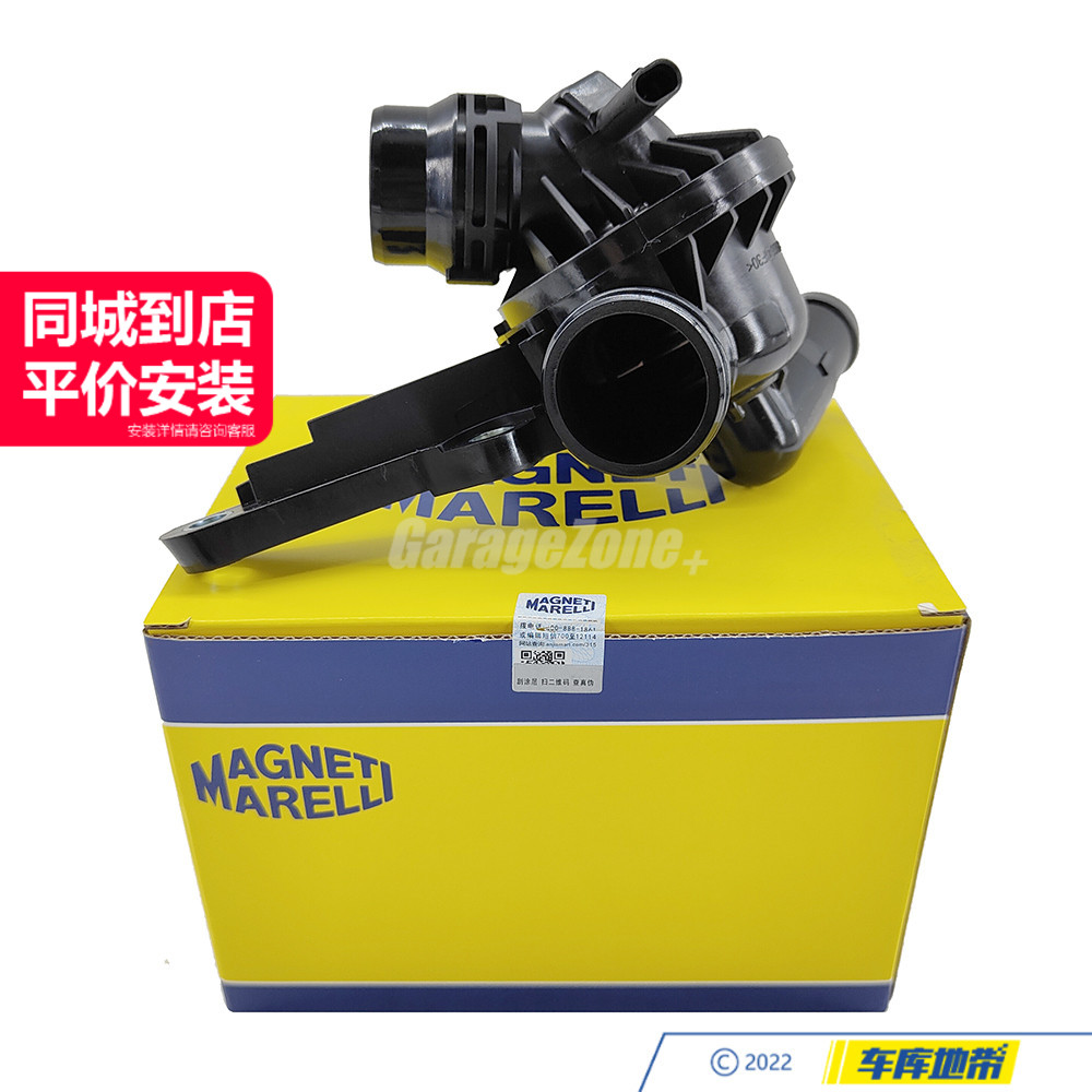 马瑞利N13节温器11537600584适用于宝马1系3系F20F35