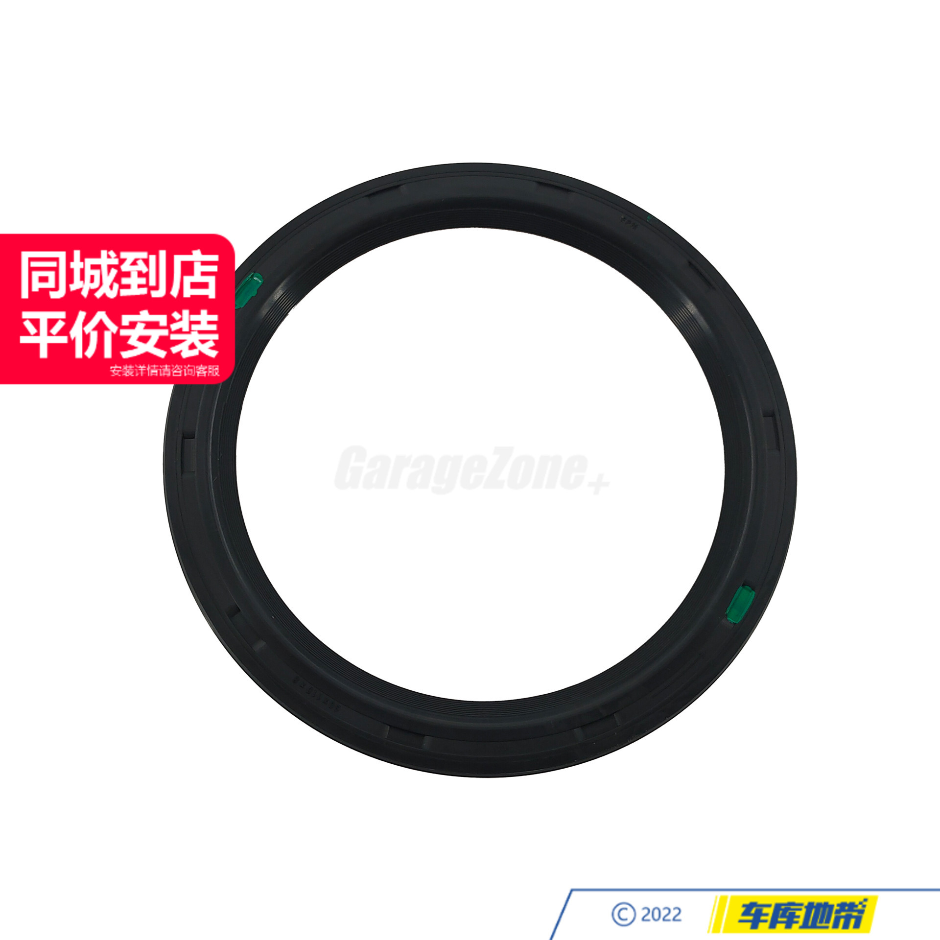 GZ-TH11117587168曲轴后油封90*110*8适用于宝马N20N52N55