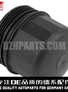 FEBI费比 机油滤上盖11427615389适用于宝马 M57 N62 N63 N74 M62