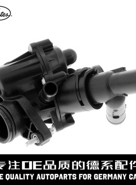 Gates盖茨 发动机节温器总成A2702000415适用于奔驰M270W205W176