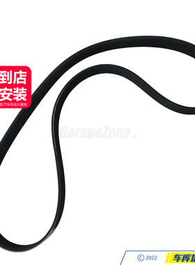 GZ-11287628661 8PK1390皮带适用于宝马1234567系X3X4X5X6F18F20