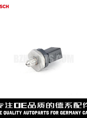 BOSCH博世 燃油高压传感器13537620946适用于宝马F07F10F11F15F16