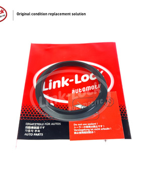 LINK-LOCK 机油盖座密封圈A2710160721适用于奔驰M271 W204 E212