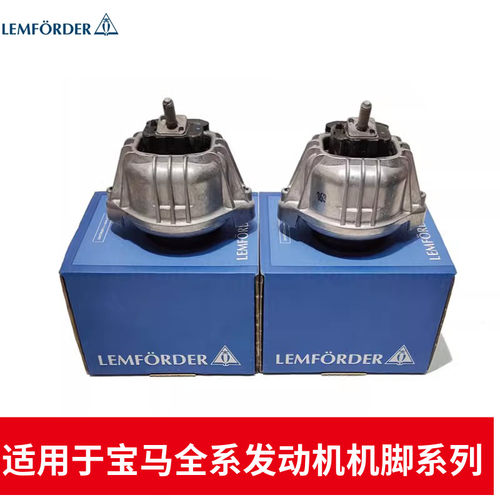 猫头鹰发动机脚质量稳定