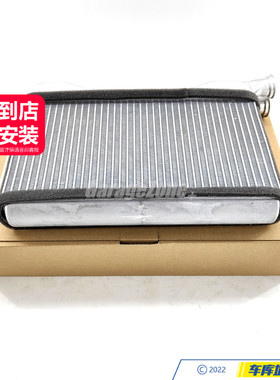 SHBR-64119163330空调暖风小水箱适用于宝马5系6系7系F18F02F12