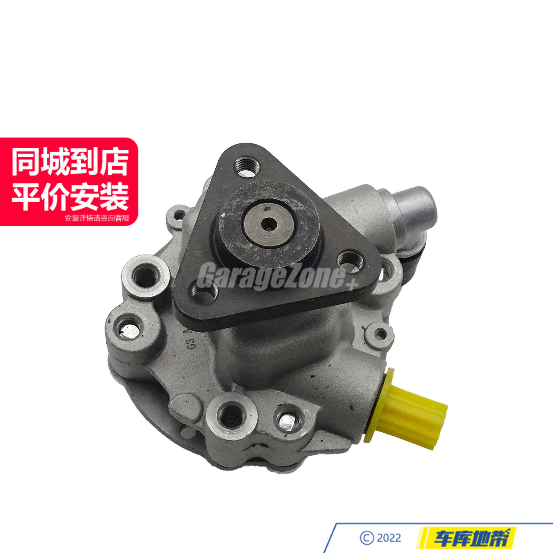 GZ-32416760034转向助力泵适用于宝马M54 3系E46 325LI 330