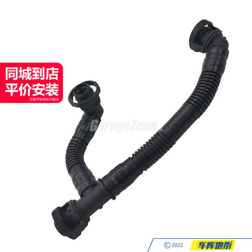 GZ-11617559530发动机废气管适用于宝马N52 3系5系E60E90 325I523