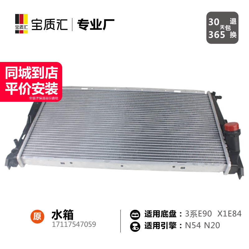 只卖高质量，不卖JIA原装。