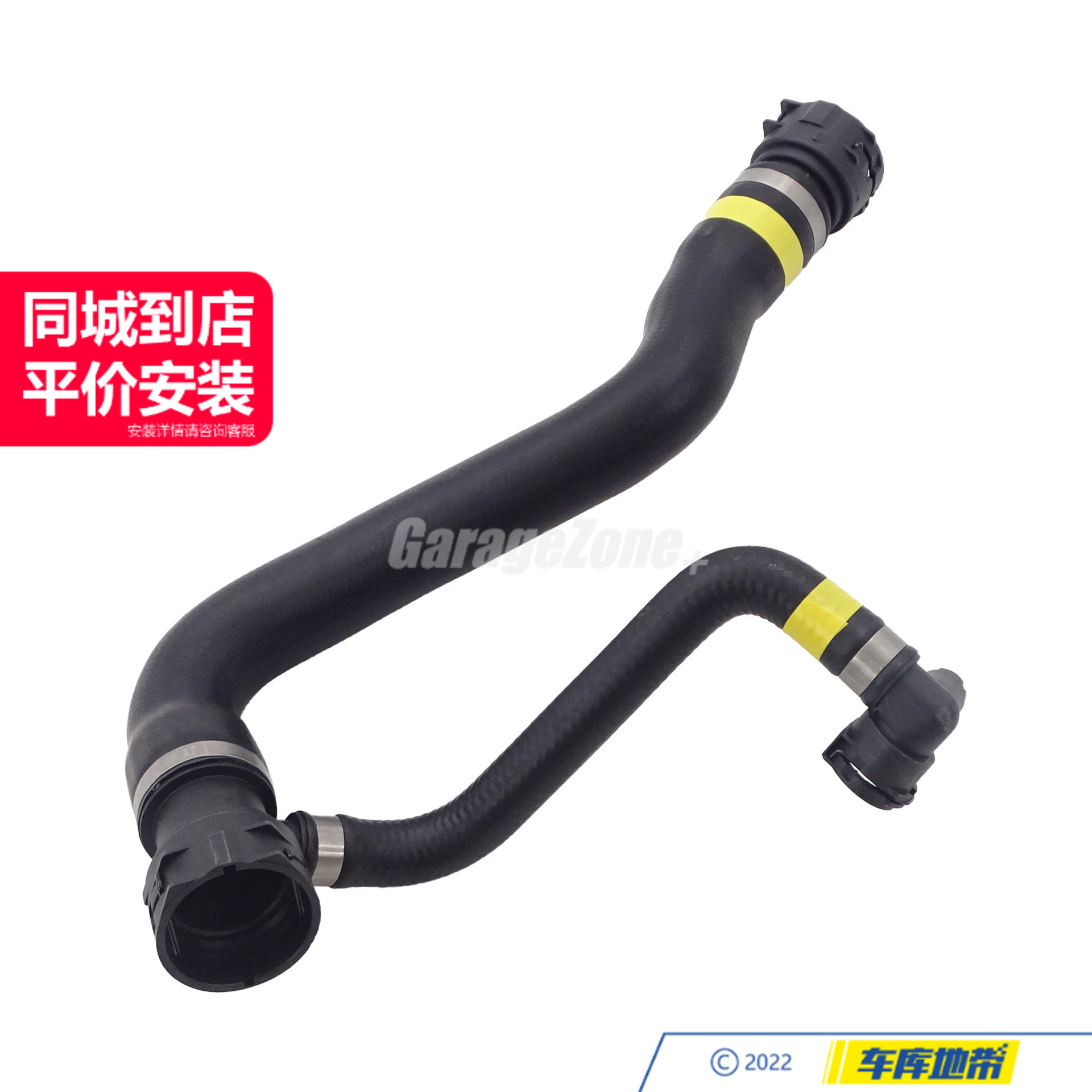 GZ-17127531768水箱上水管适用宝马N46/3系E90X1E84/318I320I