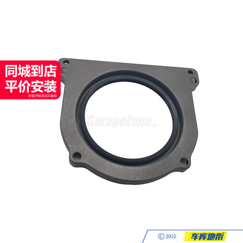 GZ-2700100068曲轴后油封适用奔驰C级E级GLA级GLC级GLK级W205W212
