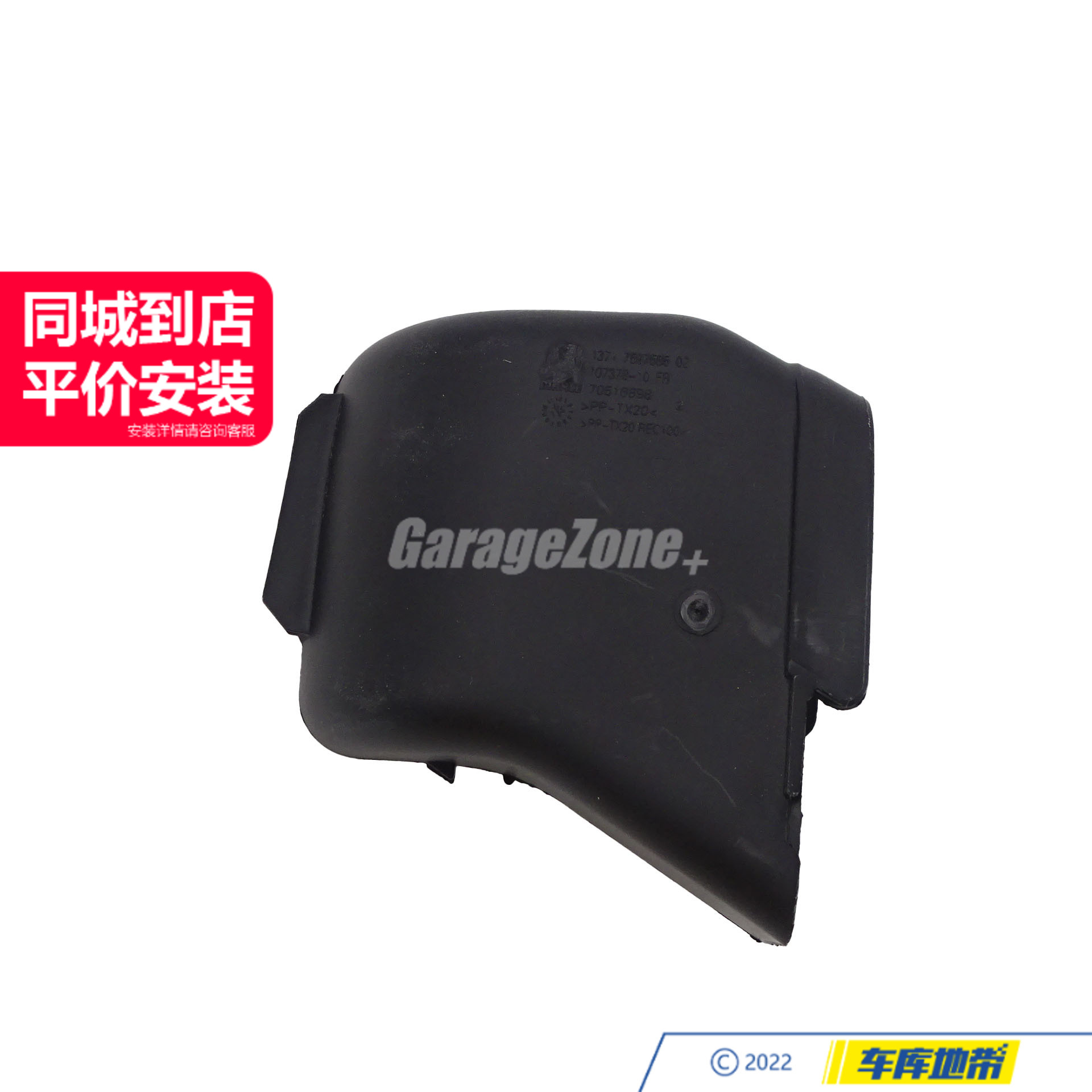 GZ-13717597585空气导管适用宝马1234系F20F22F23F30F31F32F34F35