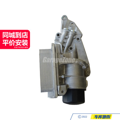 GZ-2721800510机油散热器总成适用奔驰C级E级GLK级W204W211W212