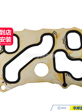 GZ-2781840080机油散热器垫适用奔驰S级G级GLS级GLE级C218W221