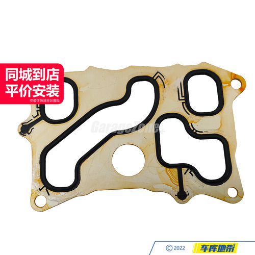 GZ-2781840080机油散热器垫适用奔驰S级G级GLS级GLE级C218W221