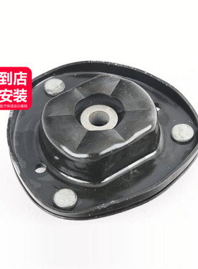 LINK-LOCK 前减震器顶胶A1713200073适用于奔驰R171SLK200 SLK280