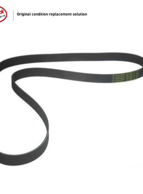 LINK-LOCK 发电机空调皮带7PK2370适用于奔驰W222W221 S300 S350