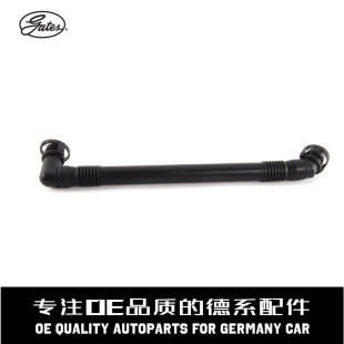 Gates盖茨 发动机气门室盖废气管11611432559适用于宝马M54M52E46