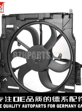 FEBI费比 水箱电子风扇17428618239 适用于宝马E70 E71 X5 X6