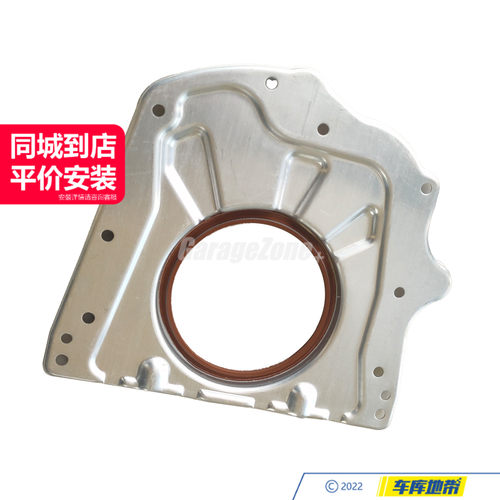 GZ-2760100007曲轴后油封适用奔驰E级M级R级S级GL级GLE级W212W213