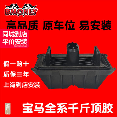 适用举升千斤顶橡胶垫