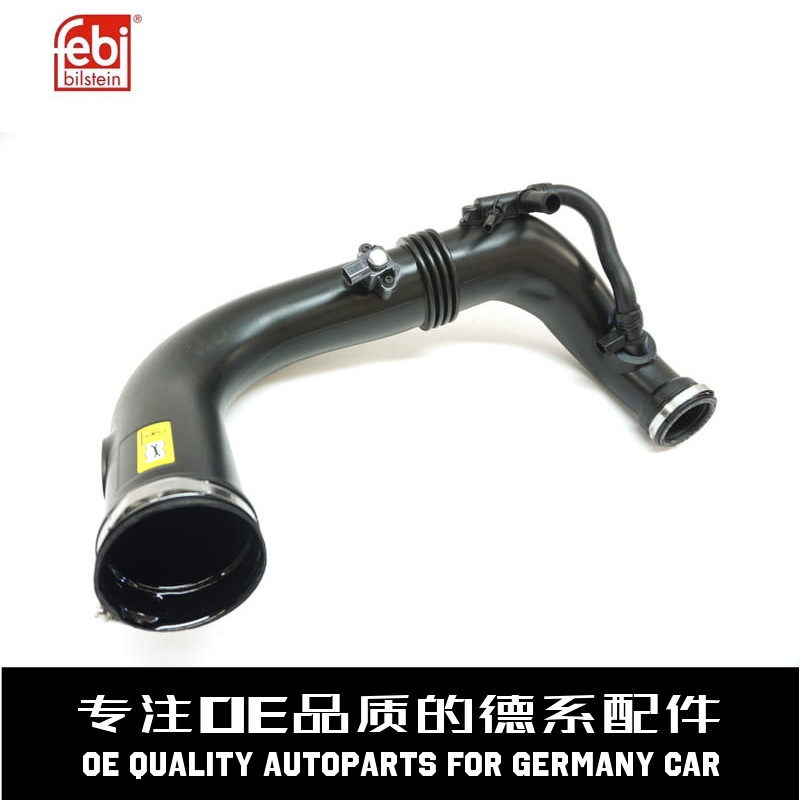 费比空气进气管质量稳定