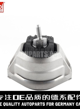 FEBI费比 发动机机脚22116777118适用于宝马 5系 520 525 E60 E61