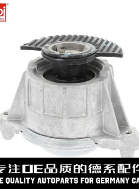 FEBI费比左发动机机脚胶垫2042404317适用于奔驰W204W212M272M276