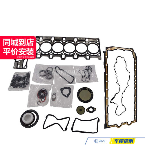 GZ-TH发动机修理包/大修包适用于宝马N55发动机