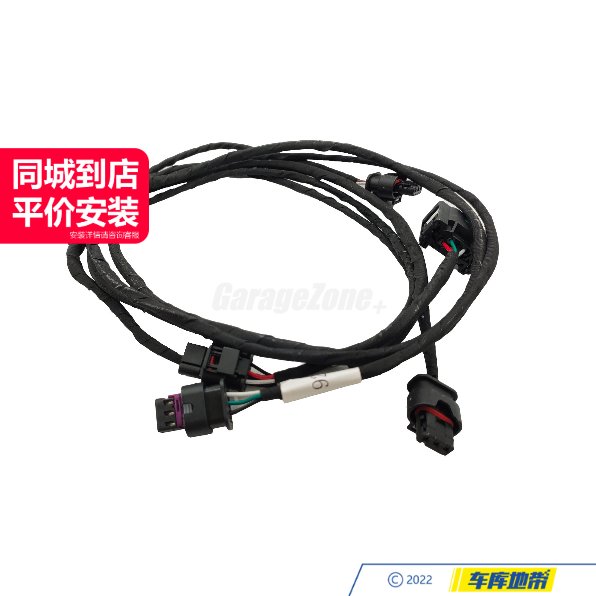 GZ-61129244423雷达线电眼线束适用于宝马X6E71