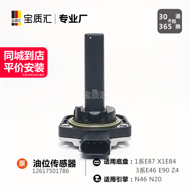 只卖高质量，不卖JIA原装。