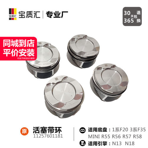 只卖高质量，不卖JIA原装。