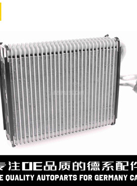 MAGNETIMARELLI马瑞利 空调蒸发箱2218300358适用于奔驰W221 W216