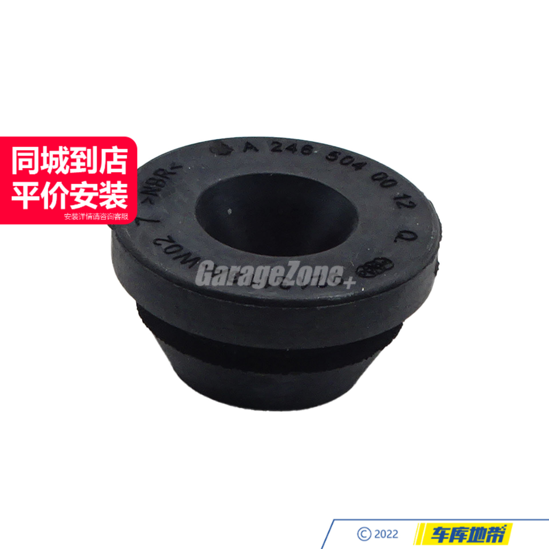 GZ-2465040012散热器支架下适用奔驰A级B级GLA级W176W246X156C117