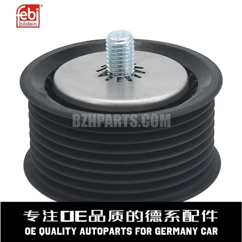 费比发动机惰轮质量稳定