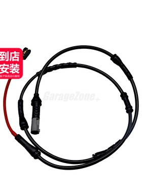 GZ-34356791963刹车感应线适用宝马1234系M3M4F20F30F34F35F80F87