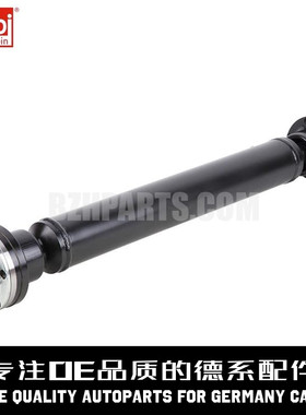 FEBI费比 传动轴1664102901适用于奔驰W166ML350 GLE400 GLE320