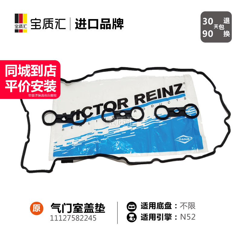 只卖高质量，不卖JIA原装。