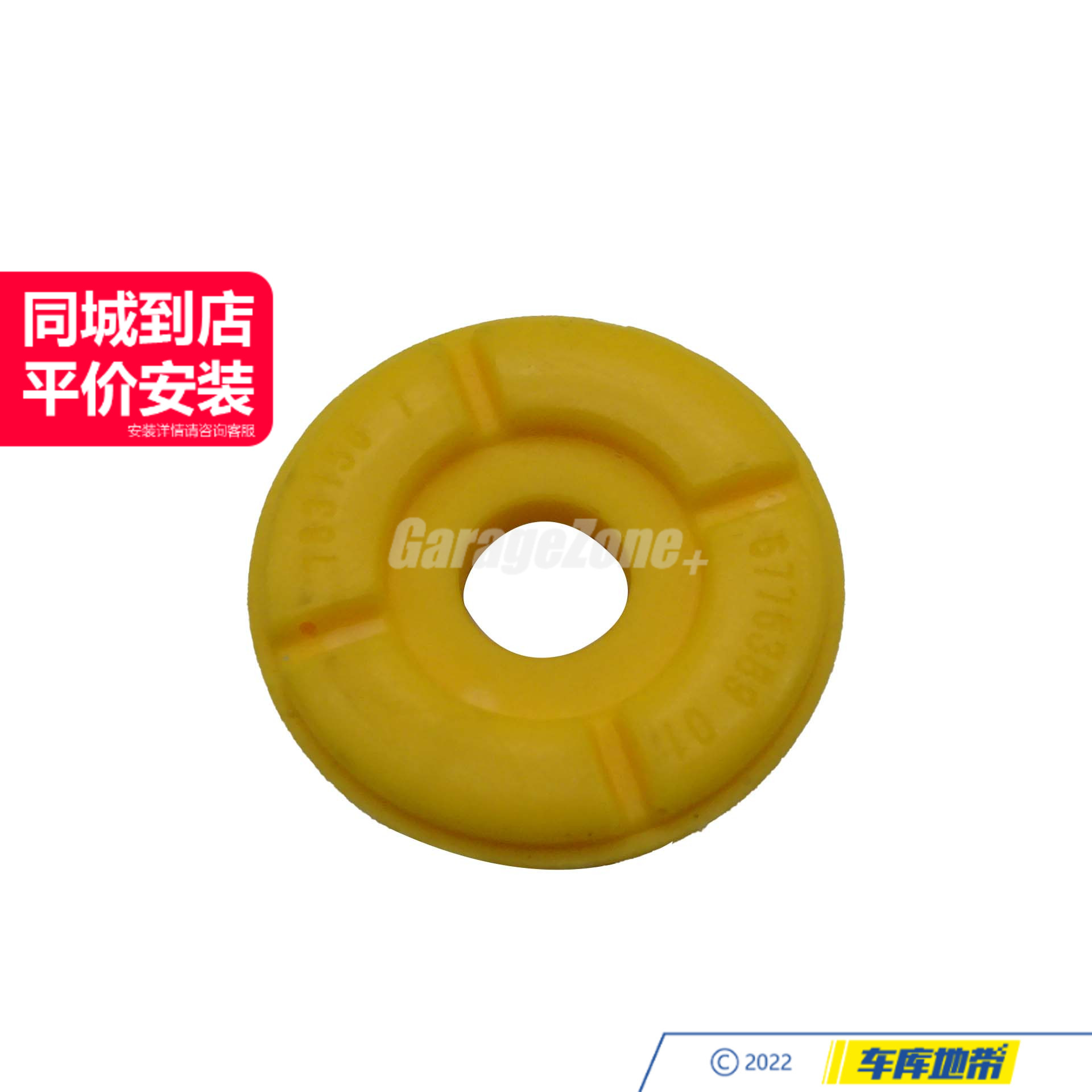 GZ-TH31336776390前减震器顶胶上部缓冲胶块适用于宝马X5E70X6E71