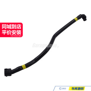 GZ-TH17128602617辅助水泵水管适用于宝马5系7系B48/G38/525I730I