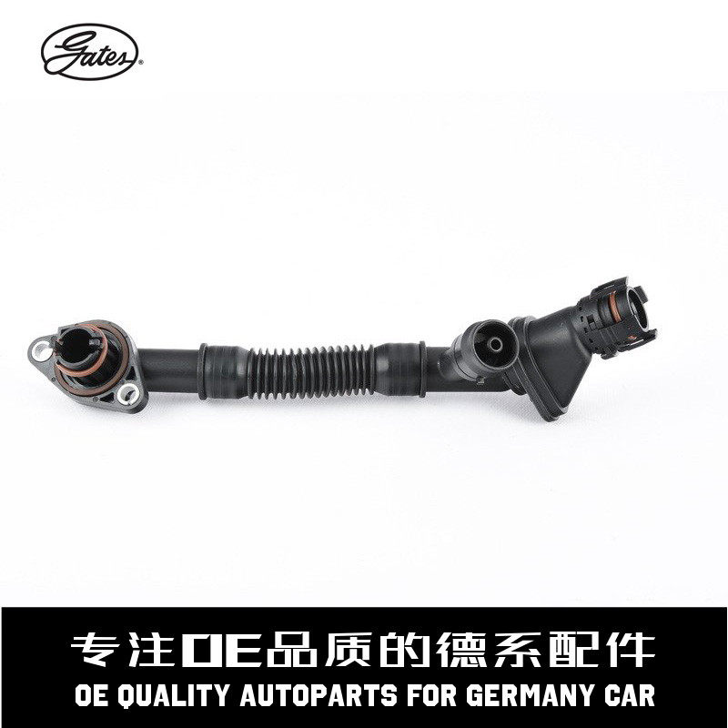 盖茨曲轴箱通风管质量稳定