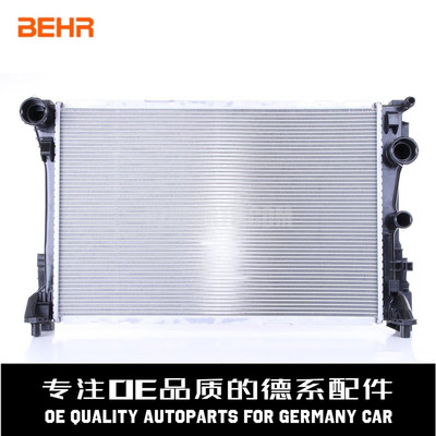 贝洱冷却液水箱质量稳定