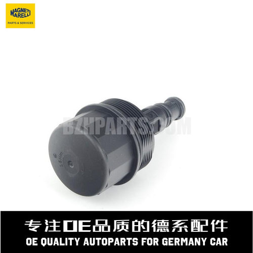 马瑞利机油滤清器盖质量稳定