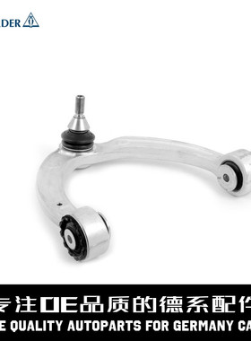 LEMFORDER猫头鹰 左前上U型控制臂A1663301707适用于奔驰W166C292