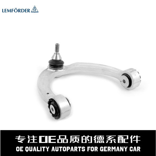 猫头鹰左前上U型控制臂质量稳定