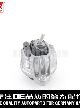 FEBI费比 右发动机机脚22116768852适用于宝马E90E87E84N43N45N46