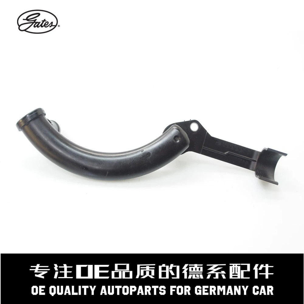 盖茨机油格底座水管质量稳定