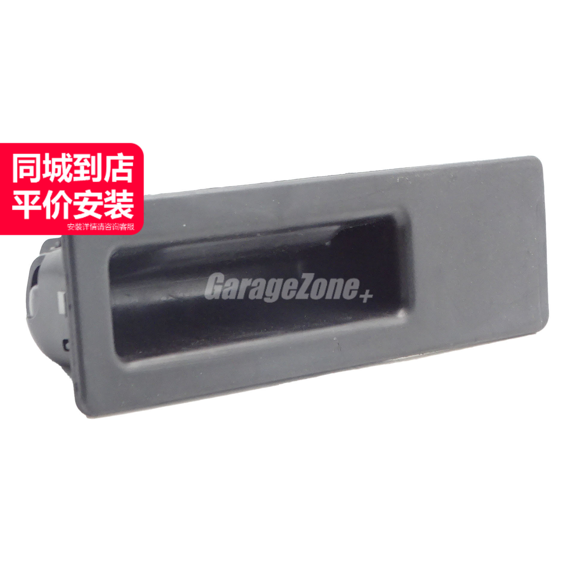 GZ-51247368752行李箱手柄开关适用宝马2345系X1M3M4F30F35F18F49