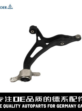 LEMFORDER猫头鹰 右前三角下控制臂A1643303507适用于奔驰W164 ML
