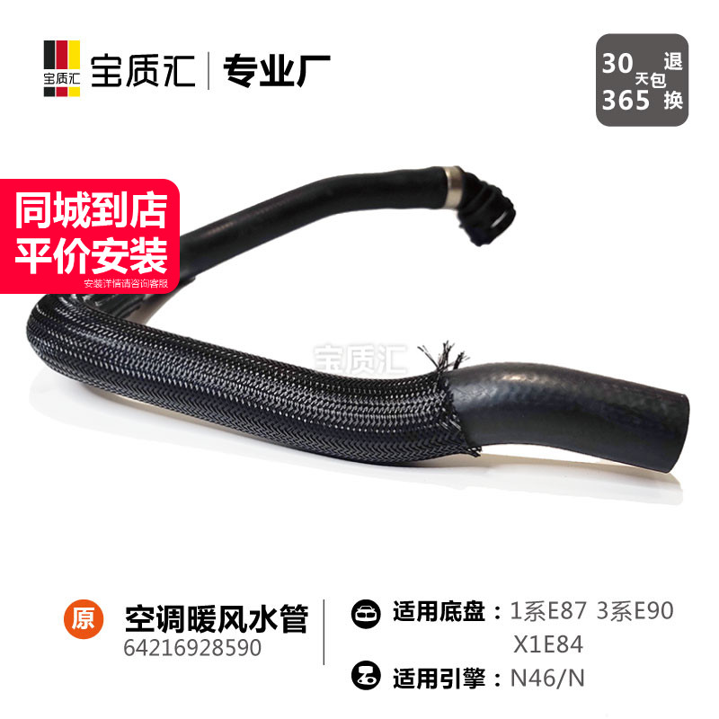 只卖高质量，不卖JIA原装。